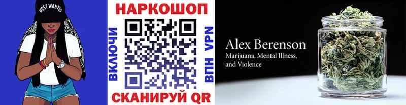 Наркошоп купить ГАШИШ Альфа ПВП Мефедрон Канабис Cocaine Междуреченск