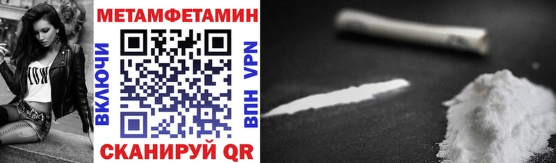 Купить где  Междуреченск  Amphetamine 98% 