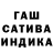 Конопля THC 21% Richard Mathieu