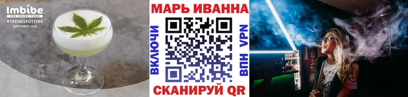 Печенье с ТГК марихуана  Купить где  Междуреченск 