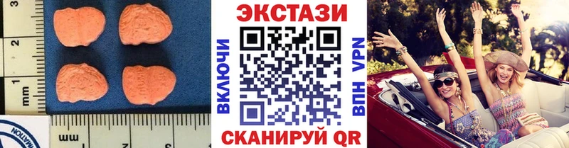 Купить где  Междуреченск  Ecstasy mix 