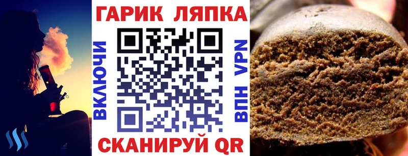 Гашиш 40% ТГК  Купить  Междуреченск 