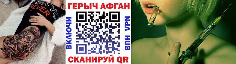 Купить  Междуреченск  Героин хмурый 