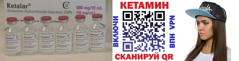 Купить  Междуреченск  Кетамин ketamine 