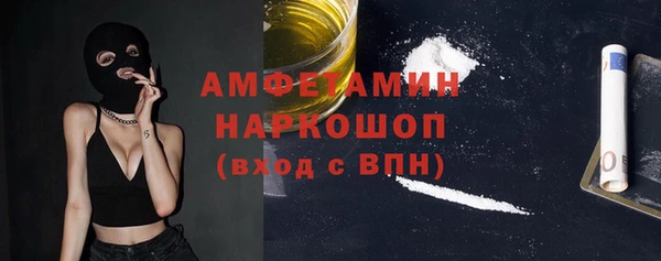крисы Зеленокумск