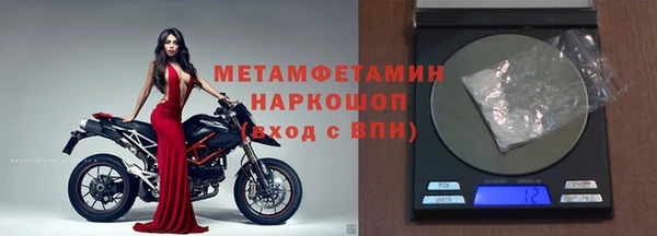 крисы Зеленокумск