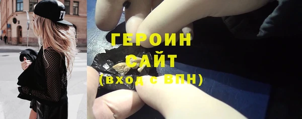 крисы Зеленокумск