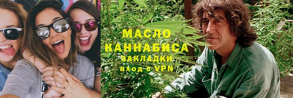 метамфетамин Заволжье