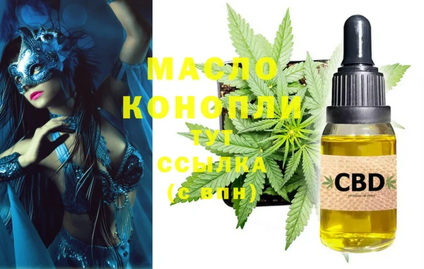крисы Зеленокумск
