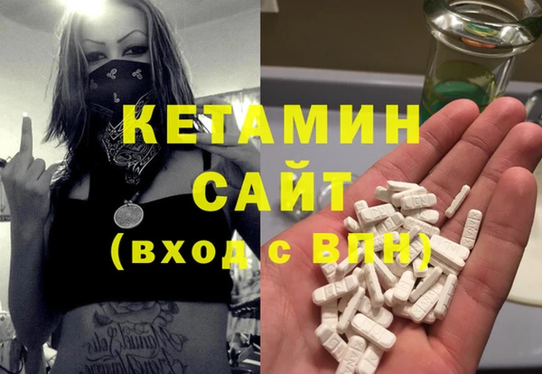 крисы Зеленокумск