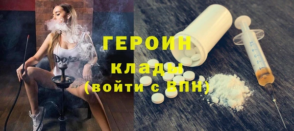 крисы Зеленокумск