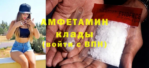 крисы Зеленокумск