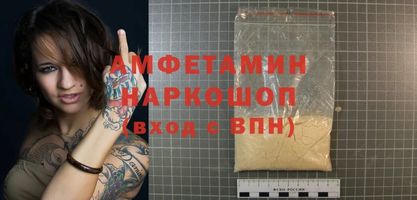 крисы Зеленокумск