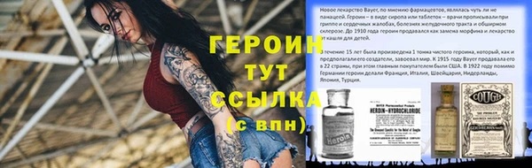 крисы Зеленокумск