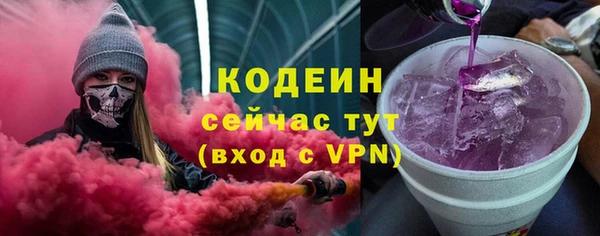 крисы Зеленокумск
