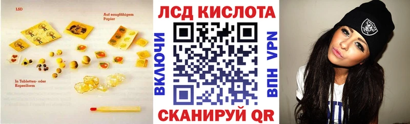 LSD-25 экстази ecstasy  Купить закладки  Междуреченск 