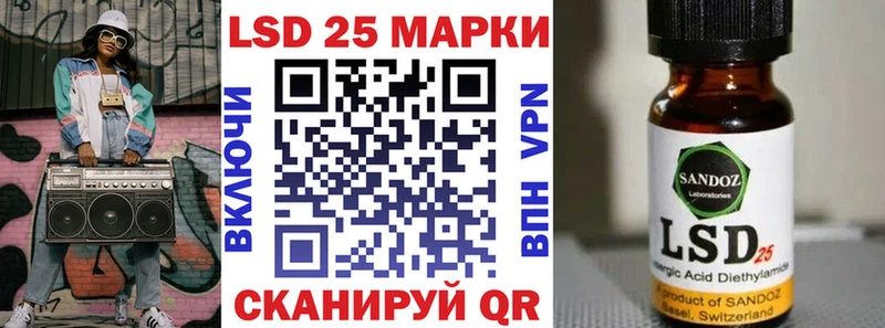 Наркотические марки 1,5мг  Купить закладки  Междуреченск 