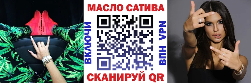 Купить  Междуреченск  ТГК гашишное масло 